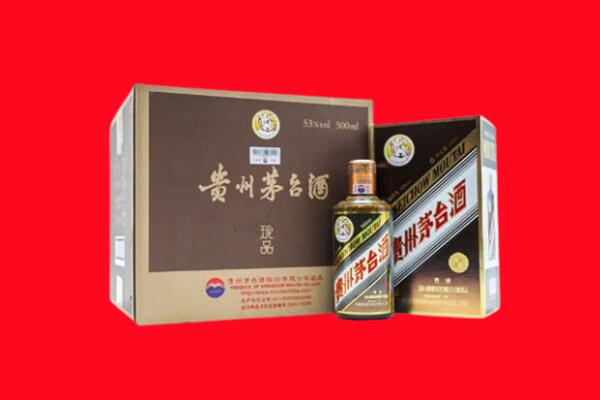 北京房山上门回收珍品茅台酒